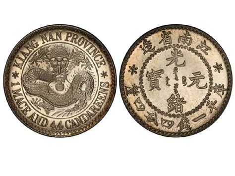 Top 12 Most Valuable Old Chinese Coins Worth Money