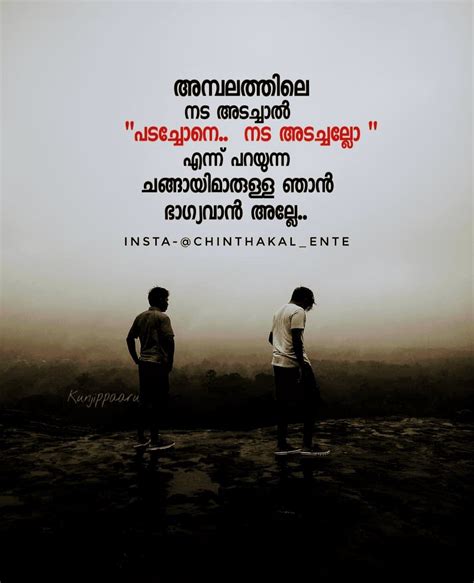 Pin by Vaishnavi on മലയാളം ചിന്തകൾ | Malayalam quotes, Friendship ...