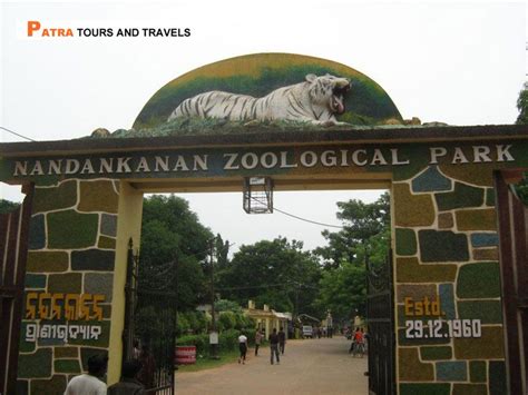 Nandankanan Zoological Park Is Located About 18kms From Bhubaneswar
