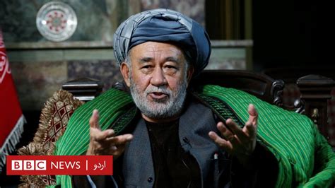 افغان نائب صدر دوستم پر جنسی ہراس کا الزام Bbc News اردو