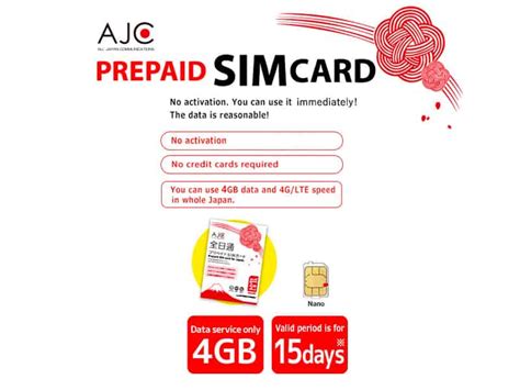 With free mobile offering such good deals it is useless to make a france sim card comparison. Prepaid SIM Card for Japan | 4GB Data | 15 Days | JPY ¥5000 - Simcard Geek