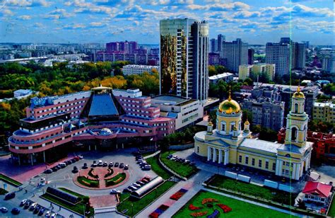Collect Roc Russia Postcard Yekaterinburg City