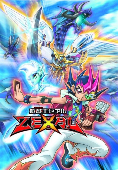 Yu Gi Oh Zexals ยูกิ เกมกลคนอัจฉริยะ Zexals ปี2 พากย์ไทย Shiba Anime