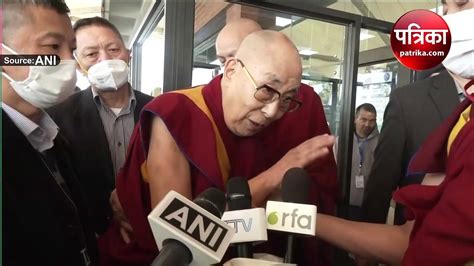 तवांग मुद्दे पर दलाई लामा ने चीन के बारे में क्या कहा देखें वीडियो