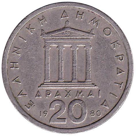 20 Greek Drachmas Coin Pericles Exchange Yours For Cash Today