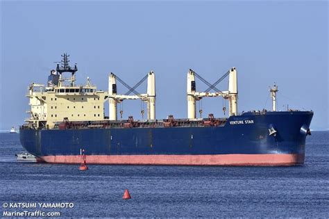 Ship Venture Star Bulk Carrier Registered In Marshall Is Vessel