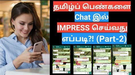 Tamil Girls Chat Tamil Girl Whatsapp Number Tamil Whatsaap Item