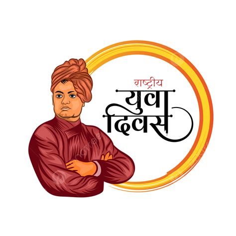 National Youth Day Hand Lettering With Swami Vivekananda Illustration