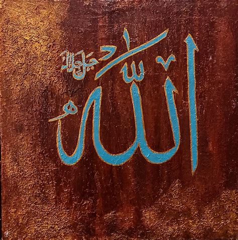 Allah Muhammad Canvas Painting Home And Decor Acrylic Etsy