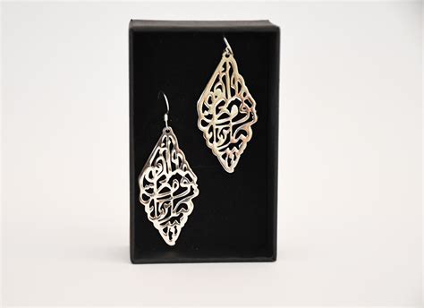 Arabic Calligraphy Earrings Handmade Silver Earrings Featuring