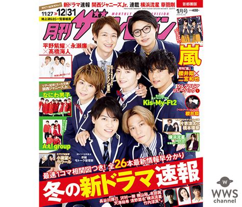 The name comes from the first letter from each of their last names; Kis-My-Ft2（キスマイ）が、"カッコイイ""ブサイク"な一面を ...