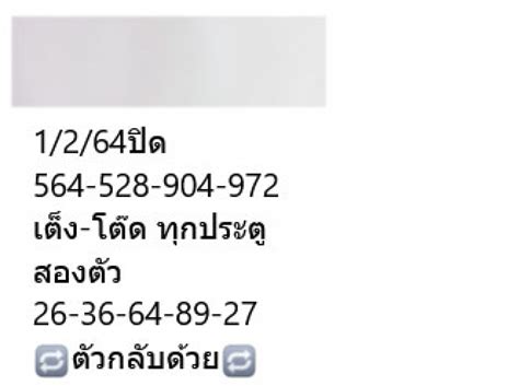 ตรวจหวย 16 กุมภาพันธ์ 2564 ตรวจผลสลากกินแบ่งรัฐบาล หวย 16/2/64 เช็กผลสลากกินแบ่งรัฐบาล อัปเดตจากกอง. มาแล้ว เลขอั้น 1 กุมภาพันธ์ 2564 - ข่าวไทย