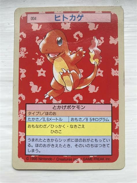 Mavin Charmander Topsun Green Back 1995 Japanese Pokemon Card