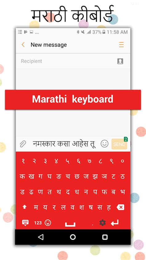 Easy Marathi Typing English To Marathi Keyboard Apk For Android