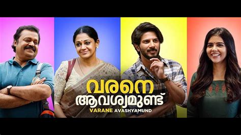Produced by mythri movie makers banner. New Malayalam Full Movie |Malayalam Super Hit Full Movie ...