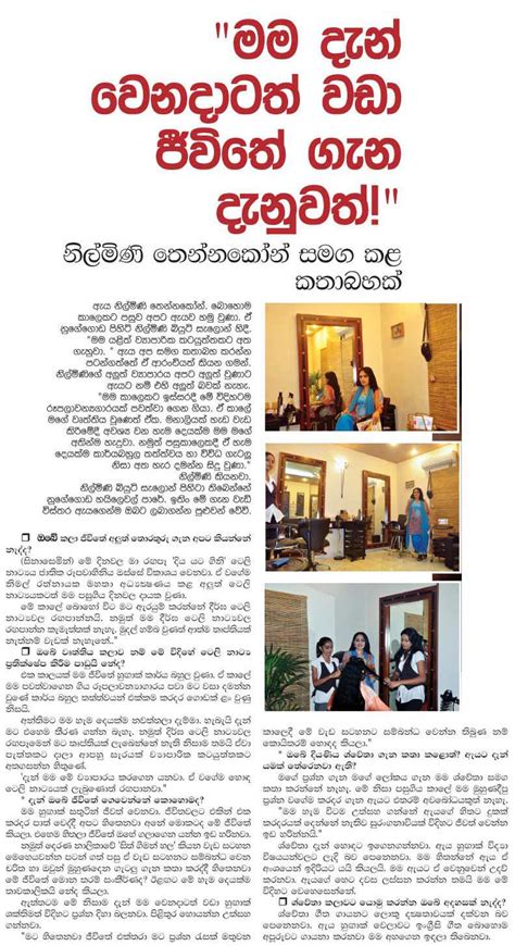 Others Jealous About Our Marriage Life Nilmini Tennakoon Sri Lankan Celebrity Gossip News