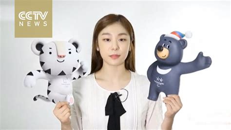 Pyeongchang 2018 Winter Olympic And Paralympic Mascots Unveiled Youtube