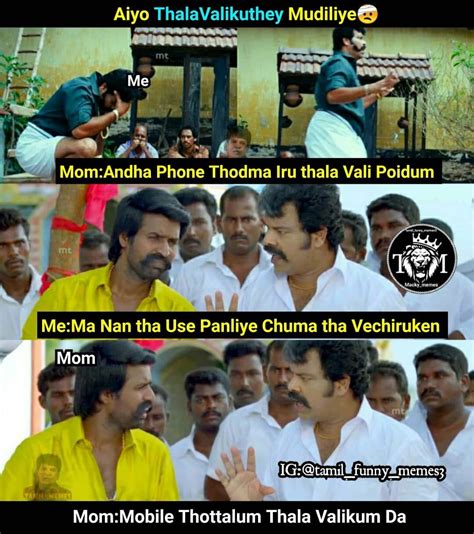 Now Tamil Funny Memes For Instagram Facebookwhatsapp Tarding Tamil