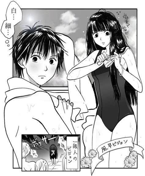 Kuronuma Sawako And Kazehaya Shouta Kimi Ni Todoke Drawn By Ayanashi