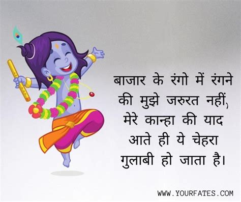 Check spelling or type a new query. 2021 Happy Krishna Janmashtami Wishes, Images, and ...