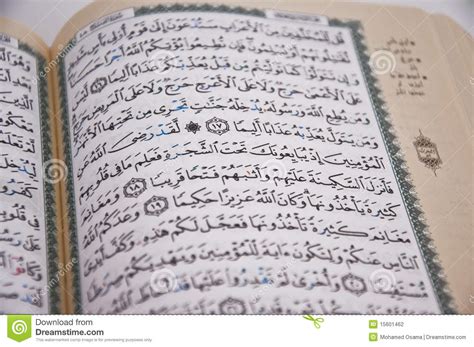 Holy Quran Islamic Book Koran With Rosary On Wood Background Islamic