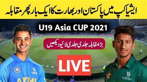 Live Odi Cricket India V Pakistan Pak Vs Ind Live Live U19 Asia