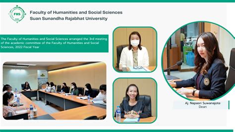 the faculty of humanities and social sciences arranged the 3rd meeting of the academic committee