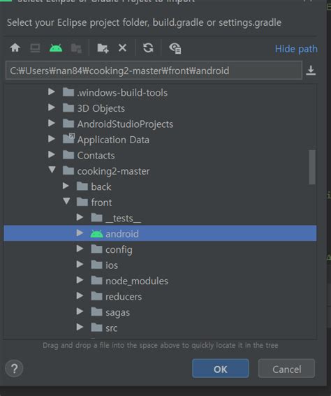 How Can I Import Or Open React Native Project In Android Studio