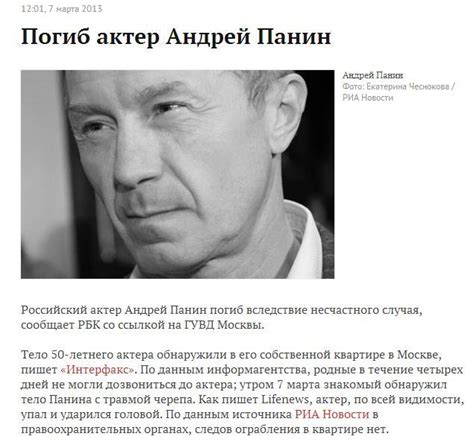 Андрей панин — морячок гоша куценко — артур николай чиндяйкин — алексей иванович, майор милиции (озвучивает александр ильин ) Актер Андрей Панин погиб?