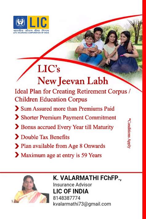 Health claim forms for policyholders. LIC Jeevan Labh Plan in 2021 | Life and health insurance, Life insurance agent, Life insurance ...