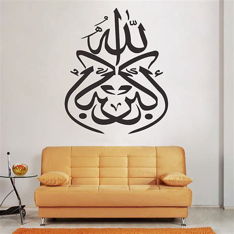 Islamic Art Calligraphy Easy Dowload Anime Wallpaper Hd