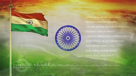Indian National Anthem Jana Gana Mana Vocals And Lyrics Youtube Free