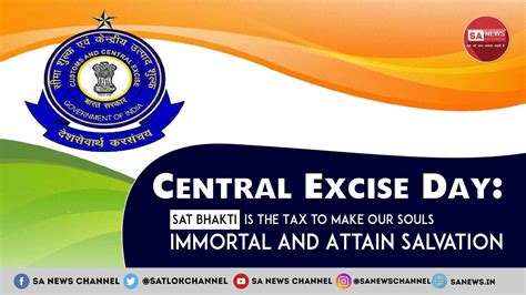 Central Excise Day Is Celebrated On 24th Feb By Government Of India
