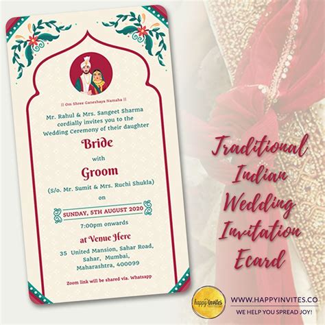 Indian Save The Date Card Happy Invites Digital Ecard Maker