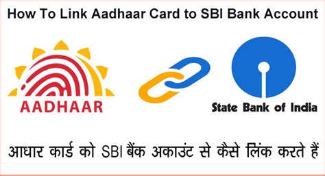 Any resident indian desirous of opening a savings bank account with any branch of state bank of india. Aadhaar Card Ko SBI Bank Account Se Link Kaise Kare