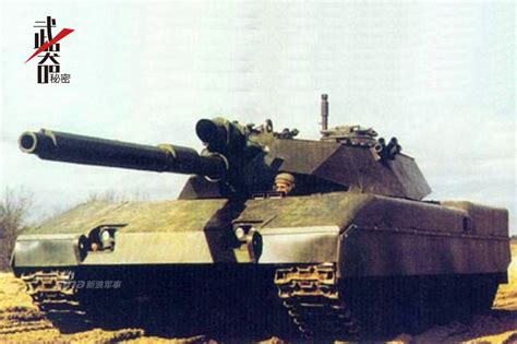 Type 59 Jaguar Tank Archives Fighting