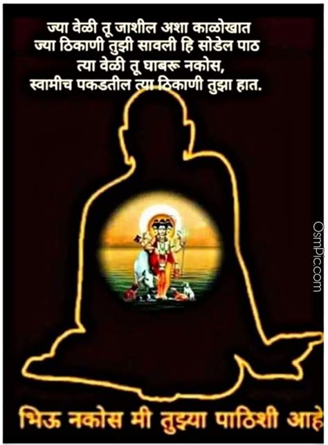 Swami samarth first original photo taken by kodak company: Top Best Shri Swami Samarth Images Quotes Photos Status Hd ...