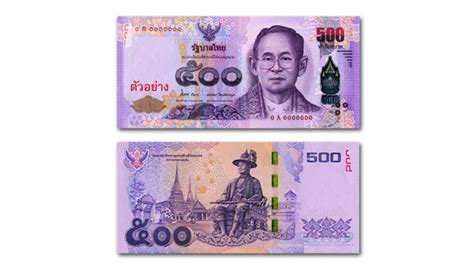 New 500 Baht Banknotes To Be Available On May 12
