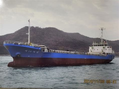 General Cargo Ship 1993 Japan Ship Broker