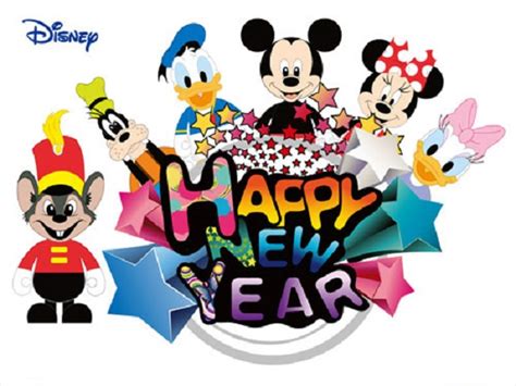 Happy New Years Clipart Free Free Download On Clipartmag