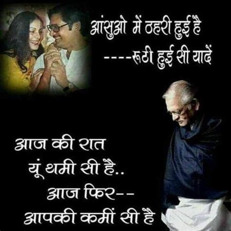Pin By Amboj Rai On Gulzar Inspirational Lines Positive Quotes For