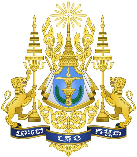 File:Coat of arms of Cambodia.svg | Coat of arms, Cambodia ...