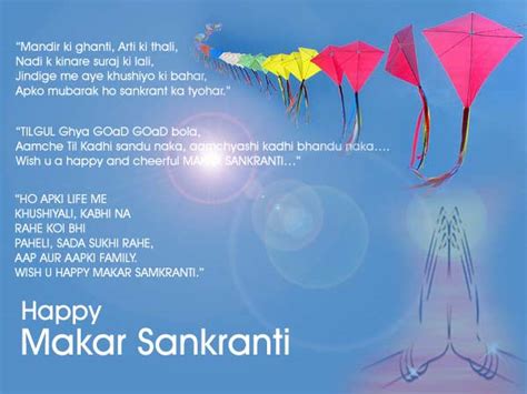 Get some best makar sankranti shayari & wishes in hindi. Wish you all a happy pongal! | Indusladies