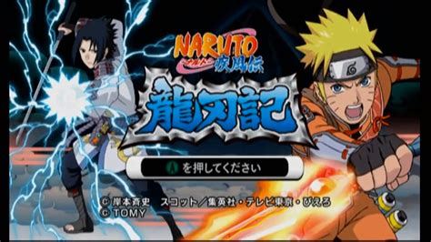 Chokocats Anime Video Games 2524 Naruto Nintendo Wii