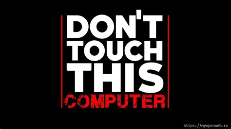 Dont Touch My Laptop Wallpapers Top Free Dont Touch My Laptop
