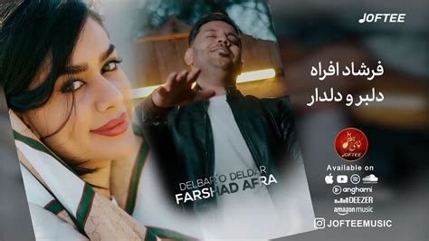 Farshad Afra Delbar O Deldar Official Audio فرشاد افراه دلبر و