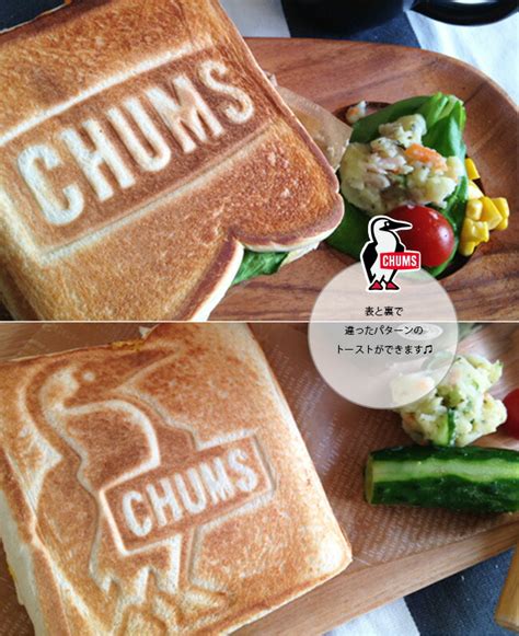【楽天市場】チャムス ホットサンドウィッチクッカー Chums Hot Sandwich Cooker ホットサンドメーカー クッキング