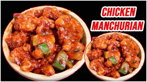 How To Make Chicken Manchurianhomemade Chicken Manchurianeasy Recipes
