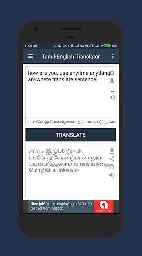 Updated Tamil English Translator For Pc Mac Windows 111087