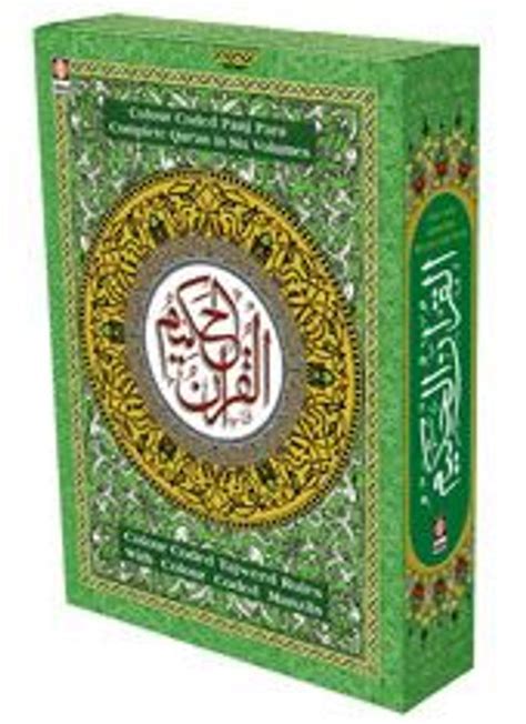 Holy Quran Colour Coded Tajweedul Quran 6 Volumes Set Ref 23